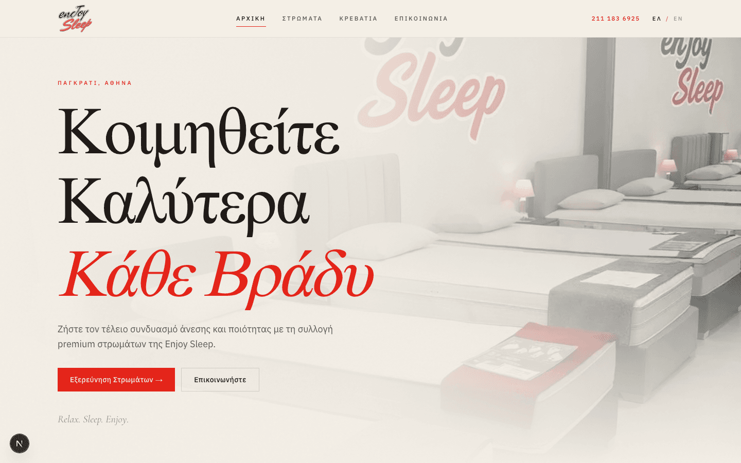 Enjoy Sleep